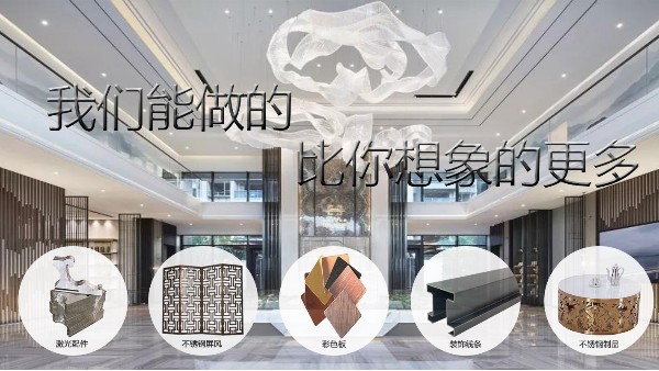 半岛体肓官网屏风用于酒店装饰会是什么样子？