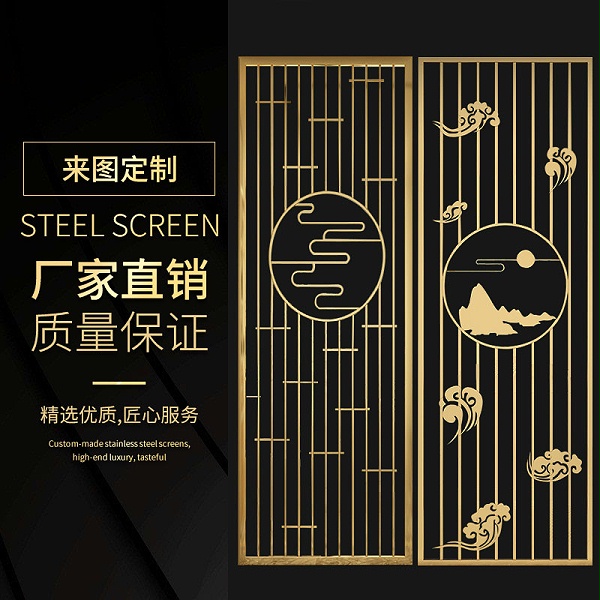定制半岛体肓官网屏风隔断钛金镂空雕花酒店格