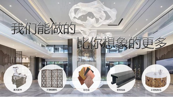 半岛体肓官网装饰一点都不冷