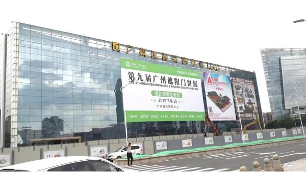 广州建博会火爆全城，半岛体肓官网元素惊艳琶洲!