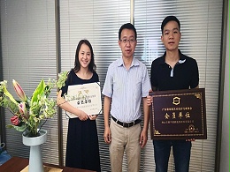 半岛体肓官网荣获广东省环境艺术设计行业协会