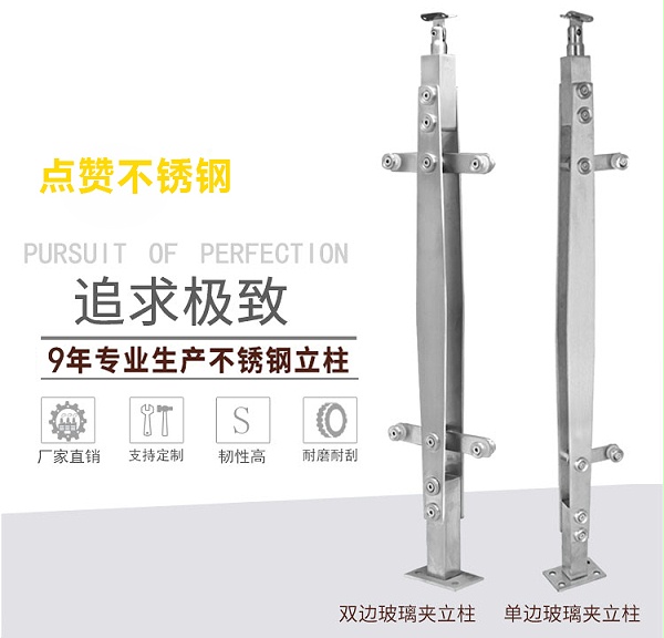 半岛体肓官网立柱