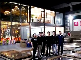 半岛online(中国)牛视频