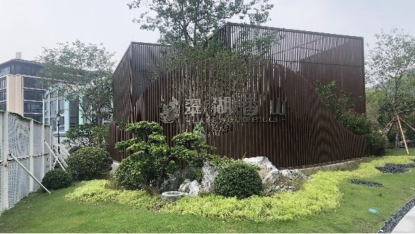 半岛online(中国)半岛体肓官网案例丨酒店宴会厅