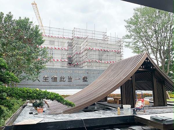 半岛体肓官网装饰工程