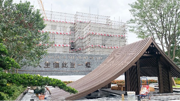 广州增城新力售楼部案例