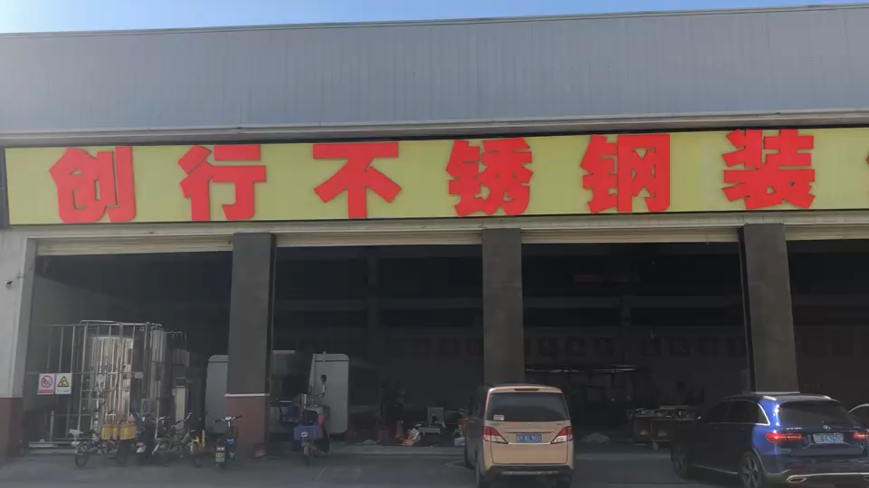 半岛online(中国)半岛体肓官网企业宣传片