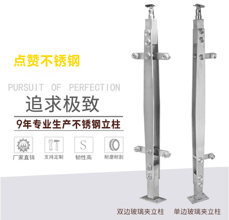 半岛体肓官网立柱