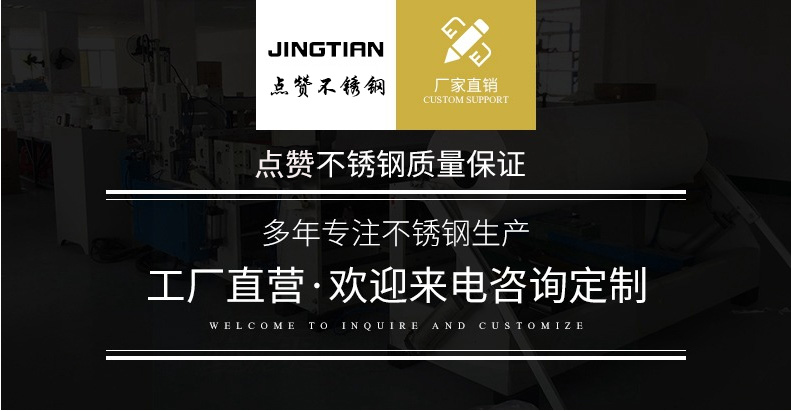 半岛体肓官网门套