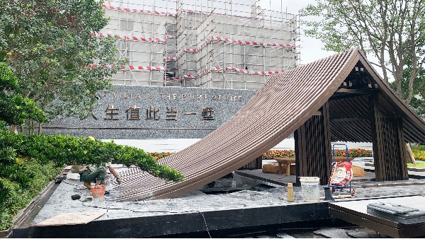 仿古铜半岛体肓官网装饰板的制品