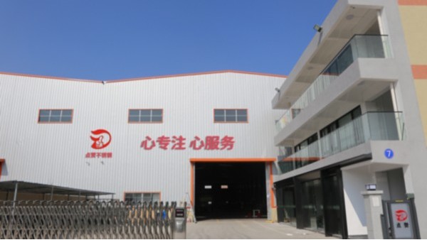 佛山半岛online(中国)半岛体肓官网加工厂搬迁-新的起点，新的征程