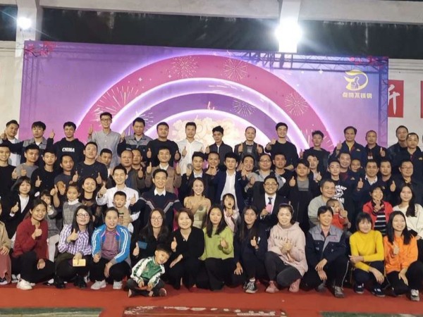 半岛online(中国)半岛体肓官网年会