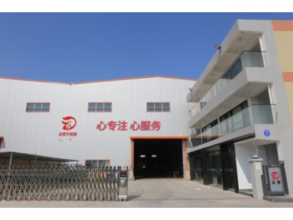 半岛online(中国)半岛体肓官网加工厂