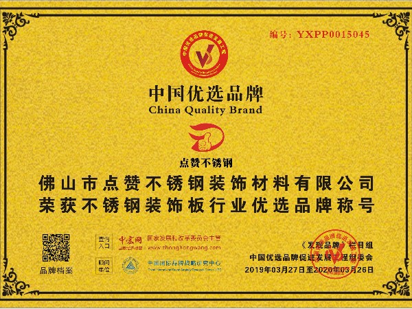 半岛online(中国)半岛体肓官网CCTV优选品牌
