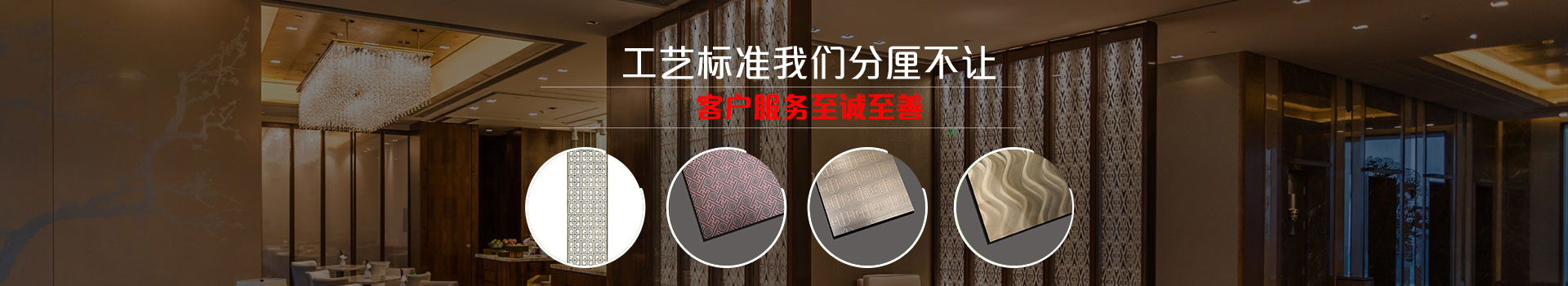 半岛体肓官网-工艺标准我们分厘不让 客户服务至诚至善