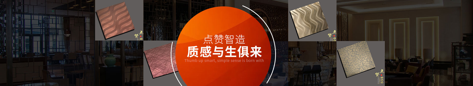半岛online(中国)智造，质感与生俱来