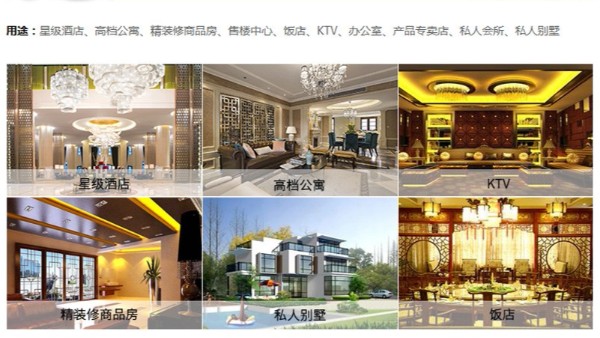 半岛体肓官网蚀刻板用于酒店装饰