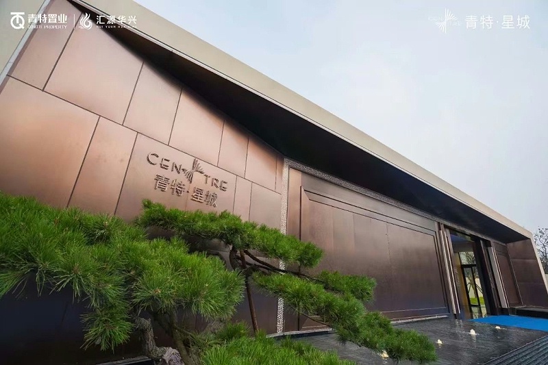 半岛体肓官网装饰板