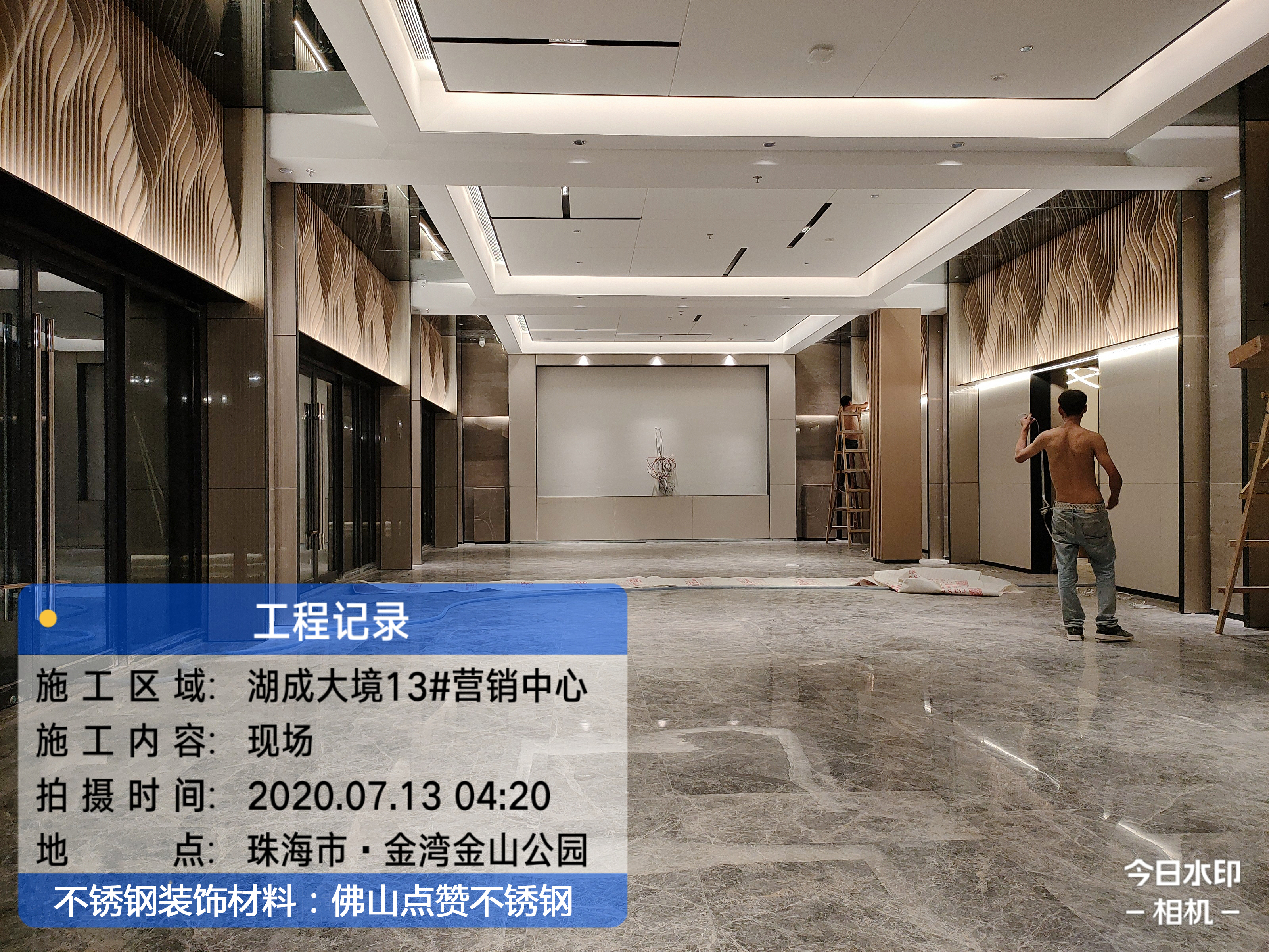 半岛体肓官网工程案例湖成大镜营销中心