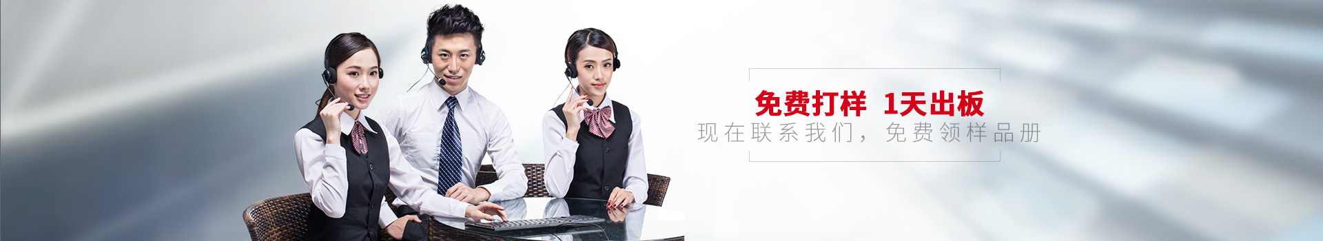 联系半岛体肓官网，免费打样  1天出版