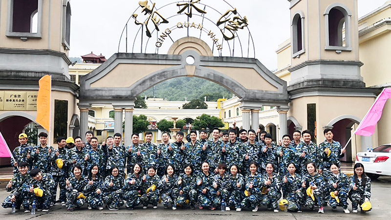 佛山半岛online(中国)一年一度的集体旅游启动啦