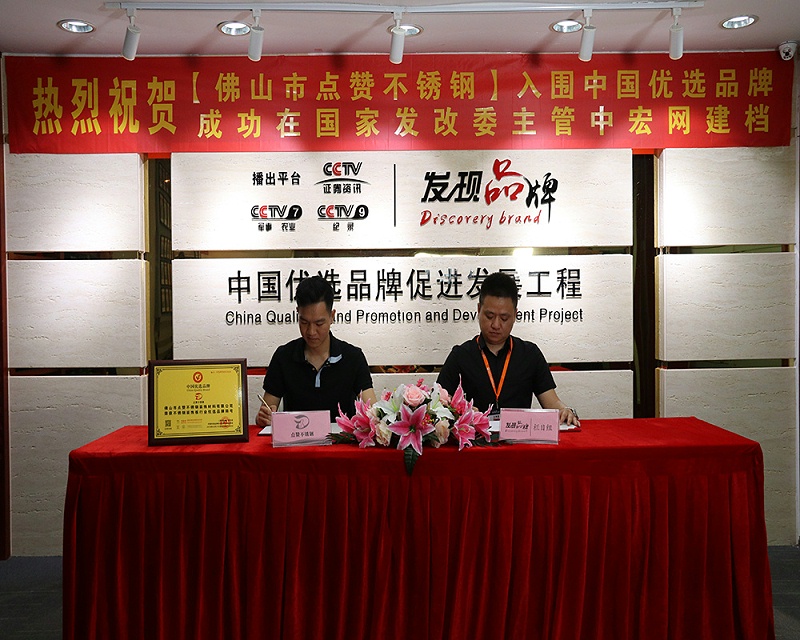 半岛online(中国)半岛体肓官网厂家