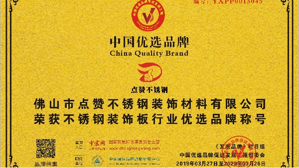 半岛online(中国)半岛体肓官网优选品牌