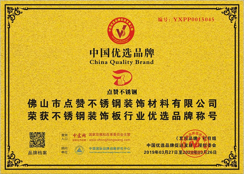 半岛online(中国)半岛体肓官网厂家