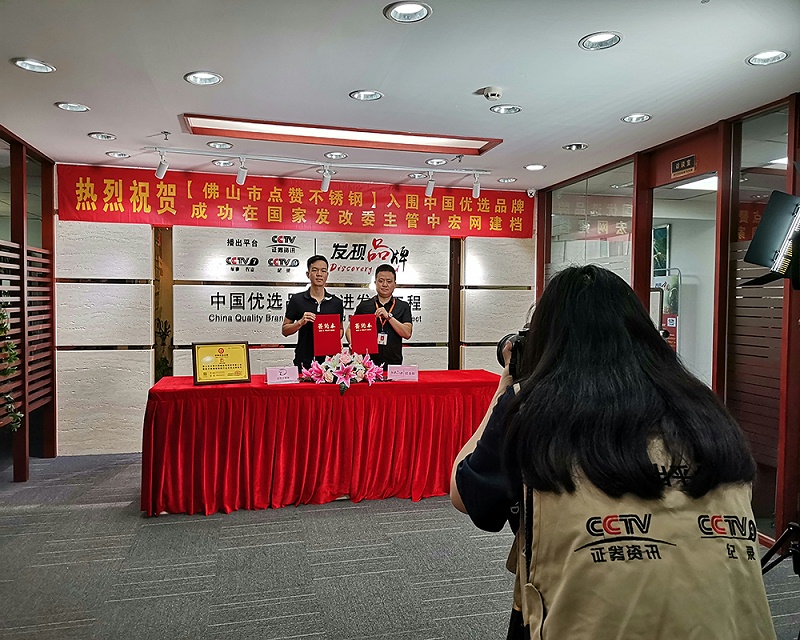 CCTV半岛online(中国)半岛体肓官网